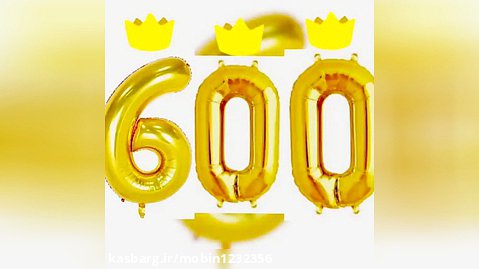 600تای شدنمون مبارک