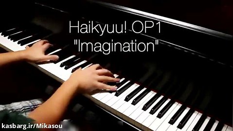 آهنگ انیمه هایکیو _ با پیانو _ Imagination