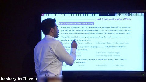 تحلیل سئوالات زبان کنکور خارج از کشور، استاد علی شعبانپور