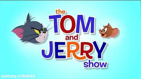 نیمیشن تام و جری / سری جدید انیمیشن تام و جری