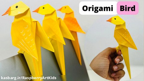 آموزش ساخت پرنده با اوریگامی