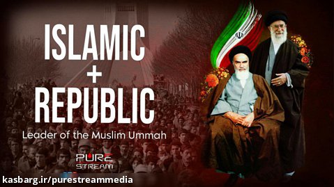 ISLAMIC   REPUBLIC | Leader of the Muslim Ummah