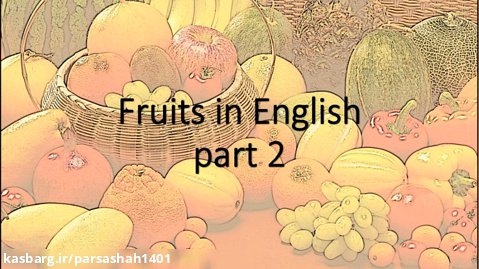fruits in English - part 2