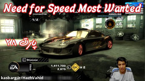 بازی نوستالژی Need For Speed Most Wanted (2005) - پارت ۲۸