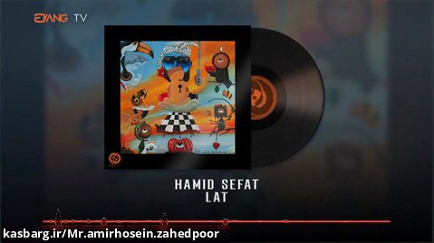 Hamid Sefat - Lat OFFICIAL TRACK | حمید صفت - لت