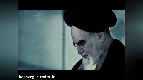 روایت مقام معظم رهبری از پیغام مادر شهید برای امام خمینی (ره)