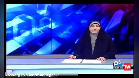 افتتاحیه نمایشگاه صنایع دستی اردبیل