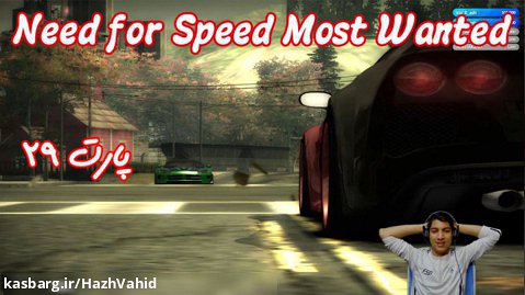 بازی نوستالژی Need For Speed Most Wanted (2005) - پارت ۲۹