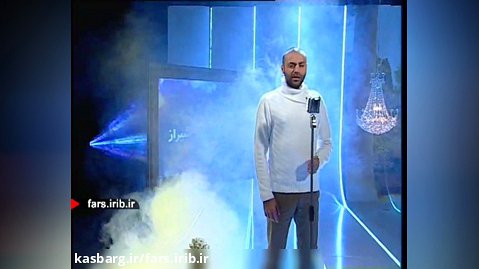 ترانه دلنشین " دلام گرفته " با صدای آقای حمید حامی - شیراز