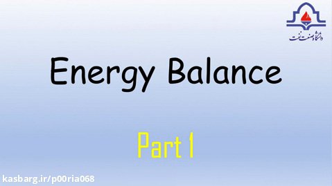 کاربرد موازنه انرژی - Energy Balance