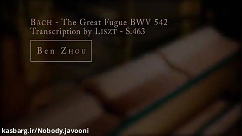 Bach-Liszt  The Great Fugue in G minor BWV 542