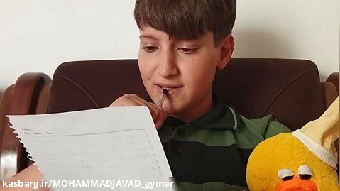 محمدجواد به خور خور نوشتن آموزش میده