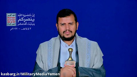 كلمة قائد الثورة السيد عبدالملك بدرالدين الحوثي خلال لقائه بأبناء محافظة الحديدة