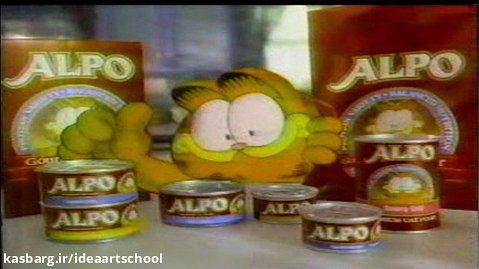 تیزر تبلیغاتی برند Alpo (تولید کننده غذای حیوانات خانگی) در 32 سال پیش!