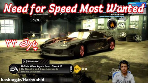 بازی نوستالژی Need For Speed Most Wanted (2005) - پارت ۳۳