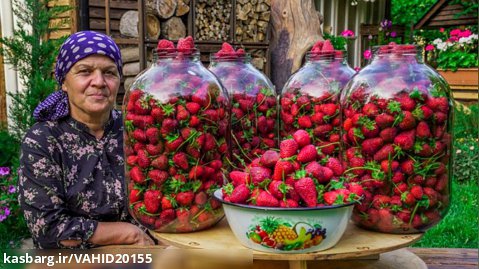 برنامه زندگی روستایی - آشپزی در طبیعت قسمت 74 - نگهداری توت فرنگی برای زمستان