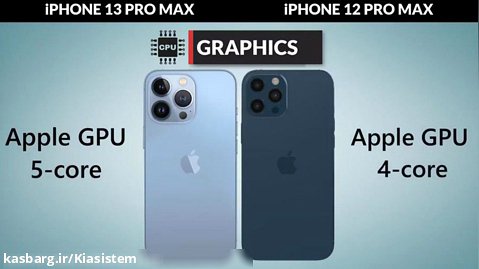 مقایسه گوشی ایفون 13 با آیفون12