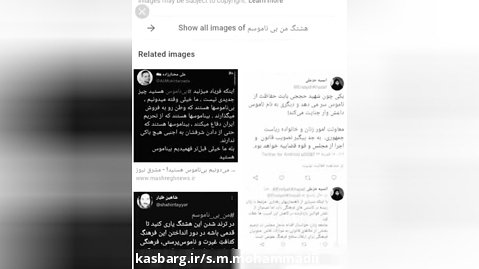 سخنرانی تند و آتشین حجت الاسلام سید مصطفی محمدی درباره بازیگران پر حاشیه ایران