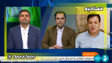 صحبت های وثوق احمدی درباره وضعیت مجوز حرفه ای استقلال و پرسپولیس | مجله فوتبال
