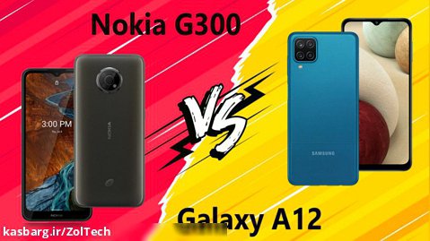 مقایسه Samsung Galaxy A12 با Nokia G300