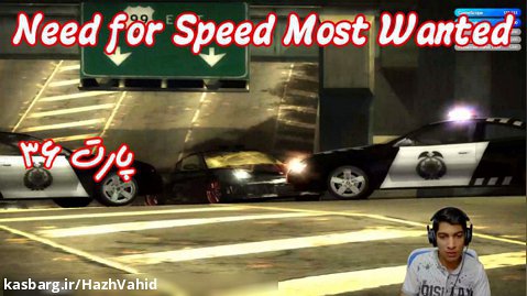 بازی نوستالژی Need For Speed Most Wanted (2005) - پارت ۳۶
