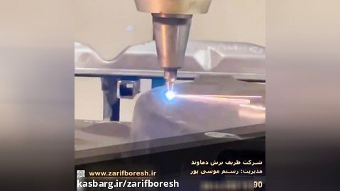 مرکز تخصصی برش لیزر سه بعدی،تهران،اصفهان،یزد،فارس،قم،سمنان،بوشهر