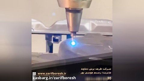 مرکز تخصصی برش لیزر سه بعدی،خراسان شمالی،کردستان،لرستان