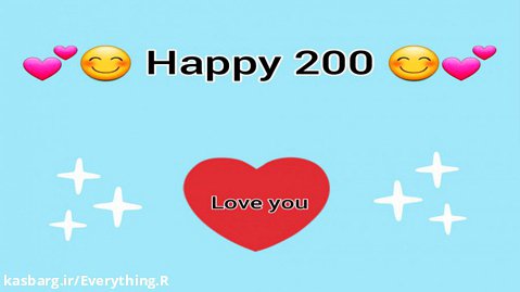Happy 200