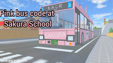 کد اتوبوس جدید در ساکورا اسکول سیمولیتر!SAKURA School Simulator