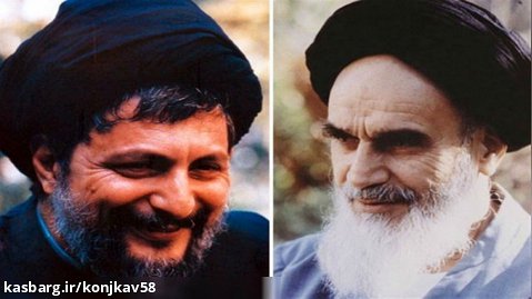 سخنان امام خمینی درباره پیگیری حادثه ناپدید شدن امام موسی صدر