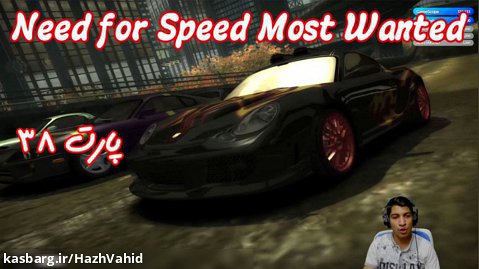 بازی نوستالژی Need For Speed Most Wanted (2005) - پارت ۳۸