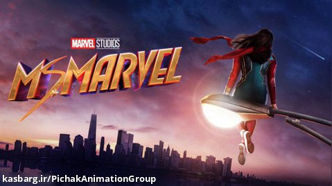 تیزر رسمی سریال «خانم مارول» : Ms. Marvel 2022