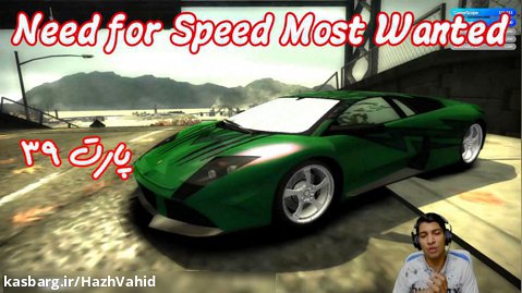 بازی نوستالژی Need For Speed Most Wanted (2005) - پارت ۳۹