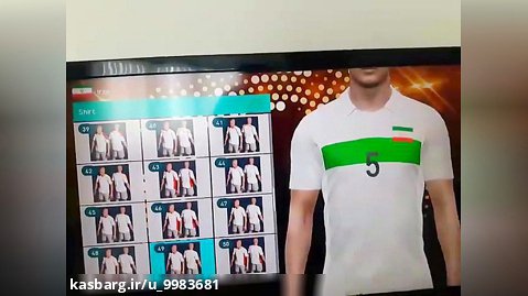 لباس ایران برای جام جهانی