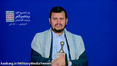 كلمة قائد الثورة السيدعبدالملك بدرالدين الحوثي لقائه بوجاهات وأبناءالعاصمة صنعاء