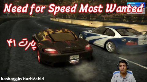 بازی نوستالژی Need For Speed Most Wanted (2005) - پارت ۴۱
