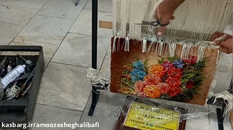 آموزش قالی بافی - تهران
