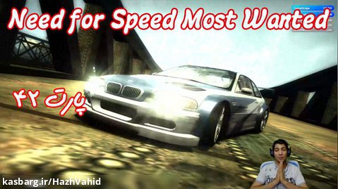 بازی نوستالژی Need For Speed Most Wanted (2005) - پارت آخر
