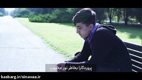 نماهنگ Season Of Festival  - گروه سرود نبی اکرم (ص) تهران