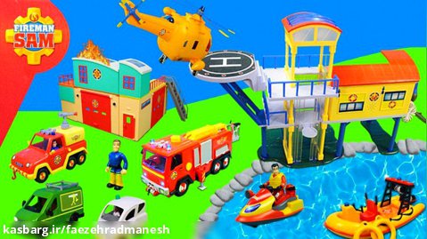 ماشین بازی - آنباکسینگ اسباب بازی ها و کامیون های آتش نشانی