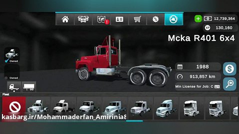 مجموعه کامیون های من در بازی grand truck simulator 2