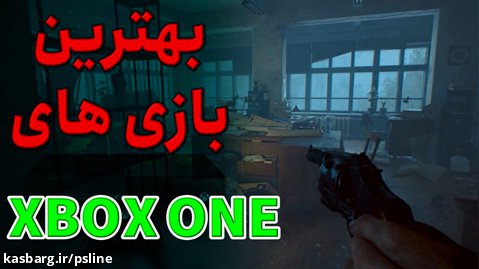 بهترین بازی های ایکس باکس وان | Best Xbox One Games(2022)
