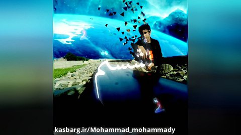 محمد محمدی