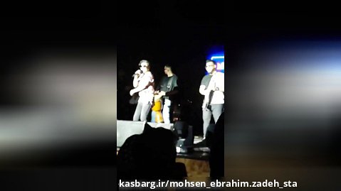 اجرای موزیک دونه دونه در کنسرته همدان