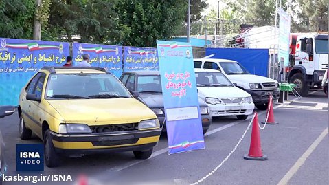 بازدید فرمانده انتظامی تهران از طرح انضباط و ایمنی ترافیک