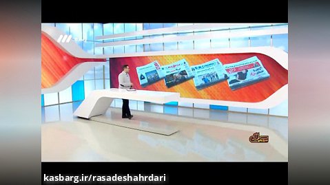 روزنامه همشهری: ساخت 3 بزرگراه در تهران.
