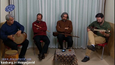 دو نوازی تار و تنبک - آوای جاوید 206 - آموزش تار ، آموزش تنبک در اصفهان