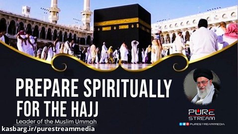 Prepare Spiritually for the Hajj | Leader of the Muslim Ummah