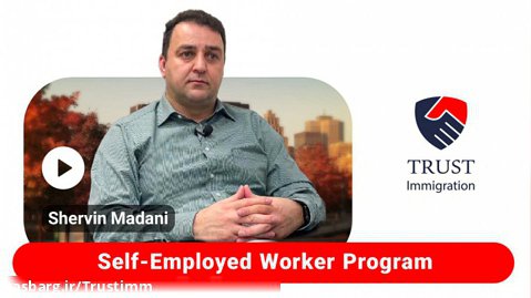 Self employed Worker Program