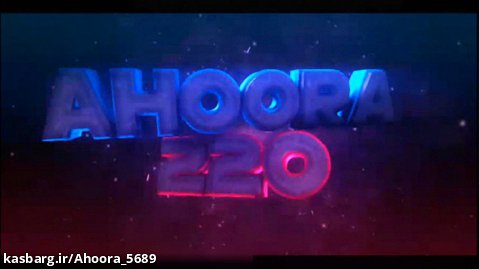 اینترو جدید برای کانال Ahoora220